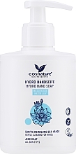 Liquid Soap "Water Lily" - Cosnature — photo N1