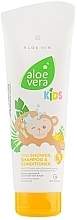 Aloe Vera Hair & Body Shampoo Conditioner - LR Health & Beauty Aloe Via Kids 3in1 Shower/Shampo/Conditioner — photo N1