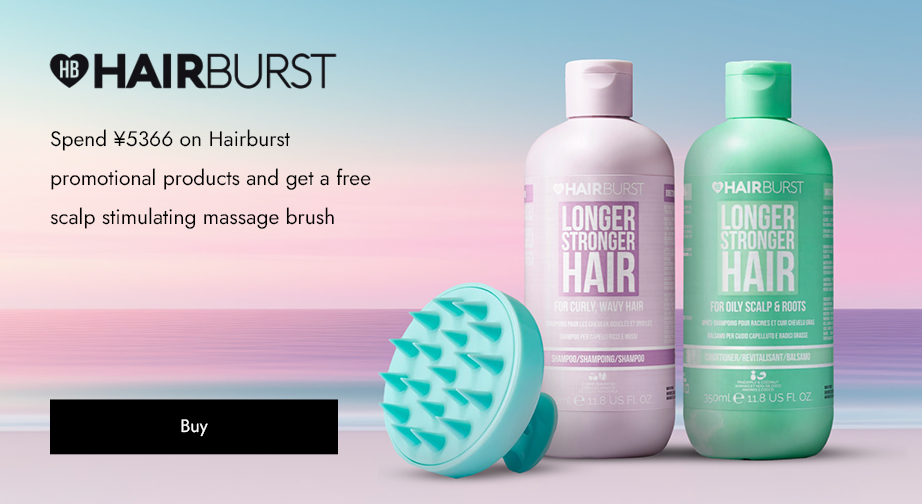 Spend ¥5366 on Hairburst promotional products and get a free scalp stimulating massage brush
