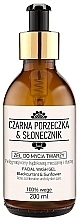 Set - Nova Kosmetyki Czarna Porzeczka & Slonecznik Dry, Normal And Combination Skin Care Set (lip/butter/15ml + f/cr/60ml + f/tonic/200ml + f/oil/200ml) — photo N2