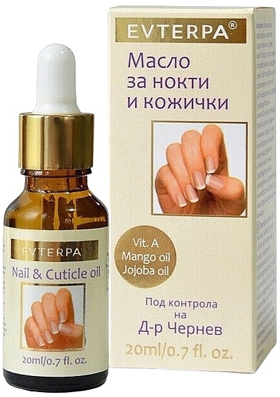 Nail & Cuticle Oil - Evterpa Nail & Cuticle Oil Vit A, Mango And Jojoba Oil — photo N1