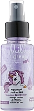 Fragrances, Perfumes, Cosmetics Shimmering Body Spray "Magic Unicorn" - Milky Dream
