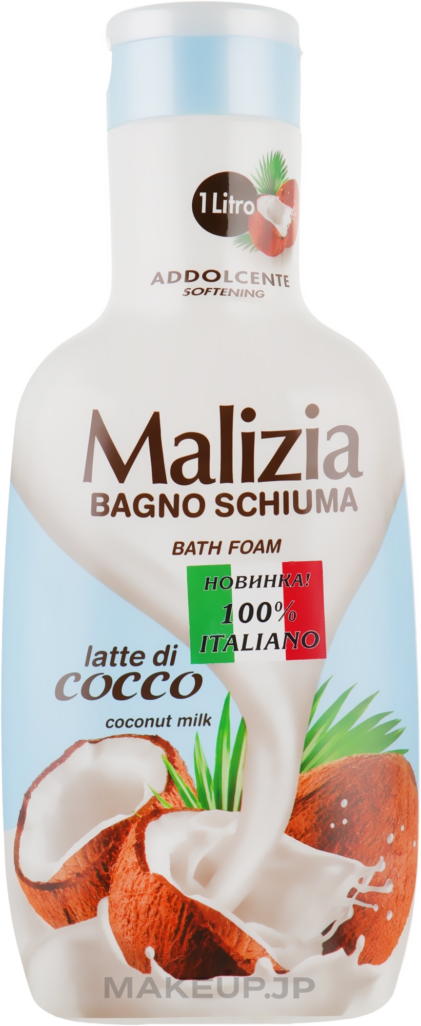 Malizia - Bath Foam Coconut — photo 1000 ml