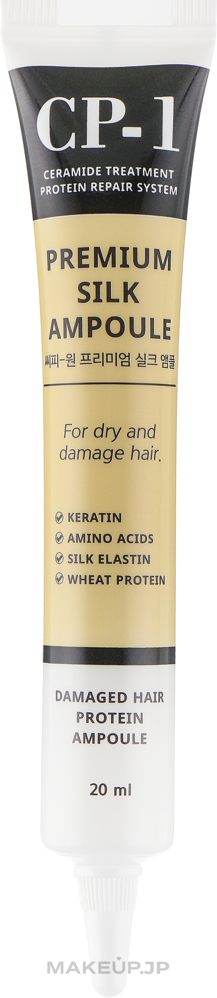 Hair Serum with Silk Proteins - Esthetic House CP-1 Premium Silk Ampoule — photo 20 ml