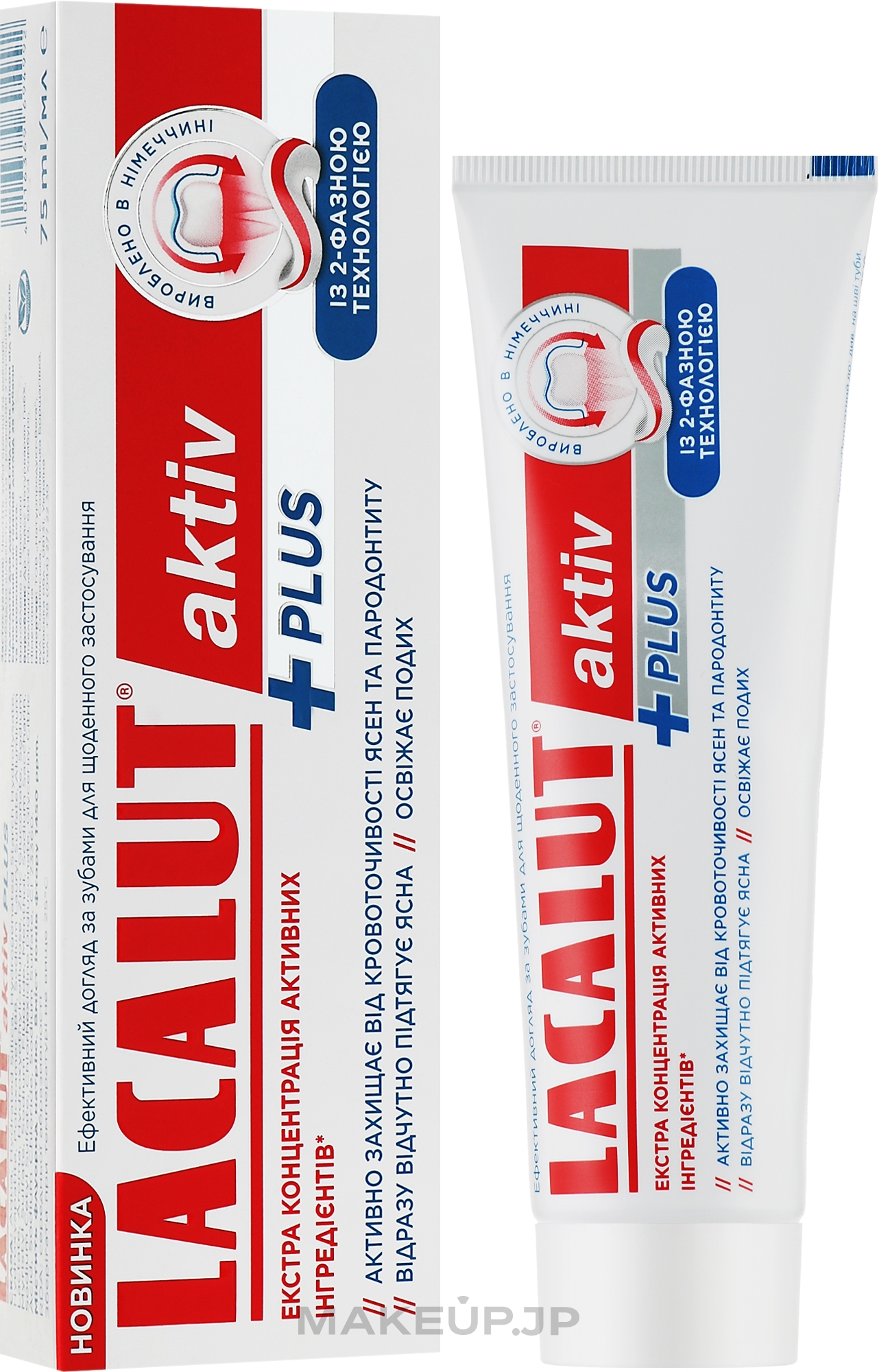 Toothpaste with Two-phase Technology - Lacalut Activ Plus — photo 75 ml