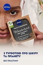 Natural Facial Scrub - Nivea WonderBar Deep Cleansing Scrub — photo N5