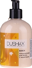 Fragrances, Perfumes, Cosmetics Keratin Hair Conditioner "Shine" - Dushka (with pump)