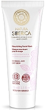 Fragrances, Perfumes, Cosmetics Face Mask "Nourishing" - Natura Siberica Cosmos Natural