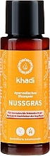 Fragrances, Perfumes, Cosmetics Ayurvedic Shampoo "Nussgras" - Khadi Nussgras Shampoo 