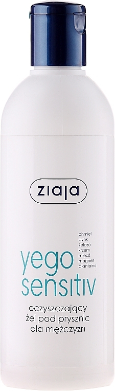 Men Cleansing Shower Gel - Ziaja Yego Shower Gel — photo N1