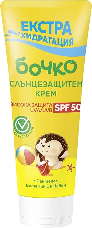 Kids Panthenol & Vitamin E Sunscreen SPF50 - Bochko — photo N1