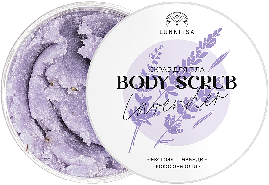 Lavender Body Scrub - Lunnitsa Lavender Scrub (doypack) — photo N1