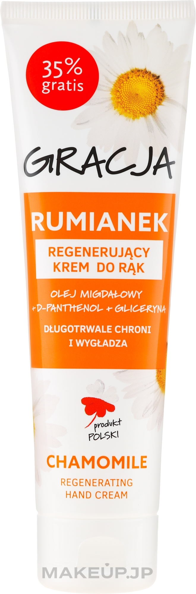 Regenerating Chamomile Extract Hand Cream - Gracja Camomile Hand Cream — photo 100 ml