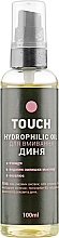 Fragrances, Perfumes, Cosmetics Cleansing Hydrophilic Oil "Melon" - Touch