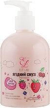 Berry Smoothie Body Cream - Elit-lab — photo N1