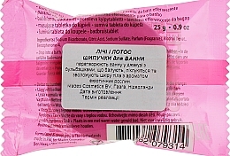 Lychee & Lotus Bath Fizzer Tablet - Mades Cosmetics Chapter 04 Bath Fizzer Tablet — photo N2