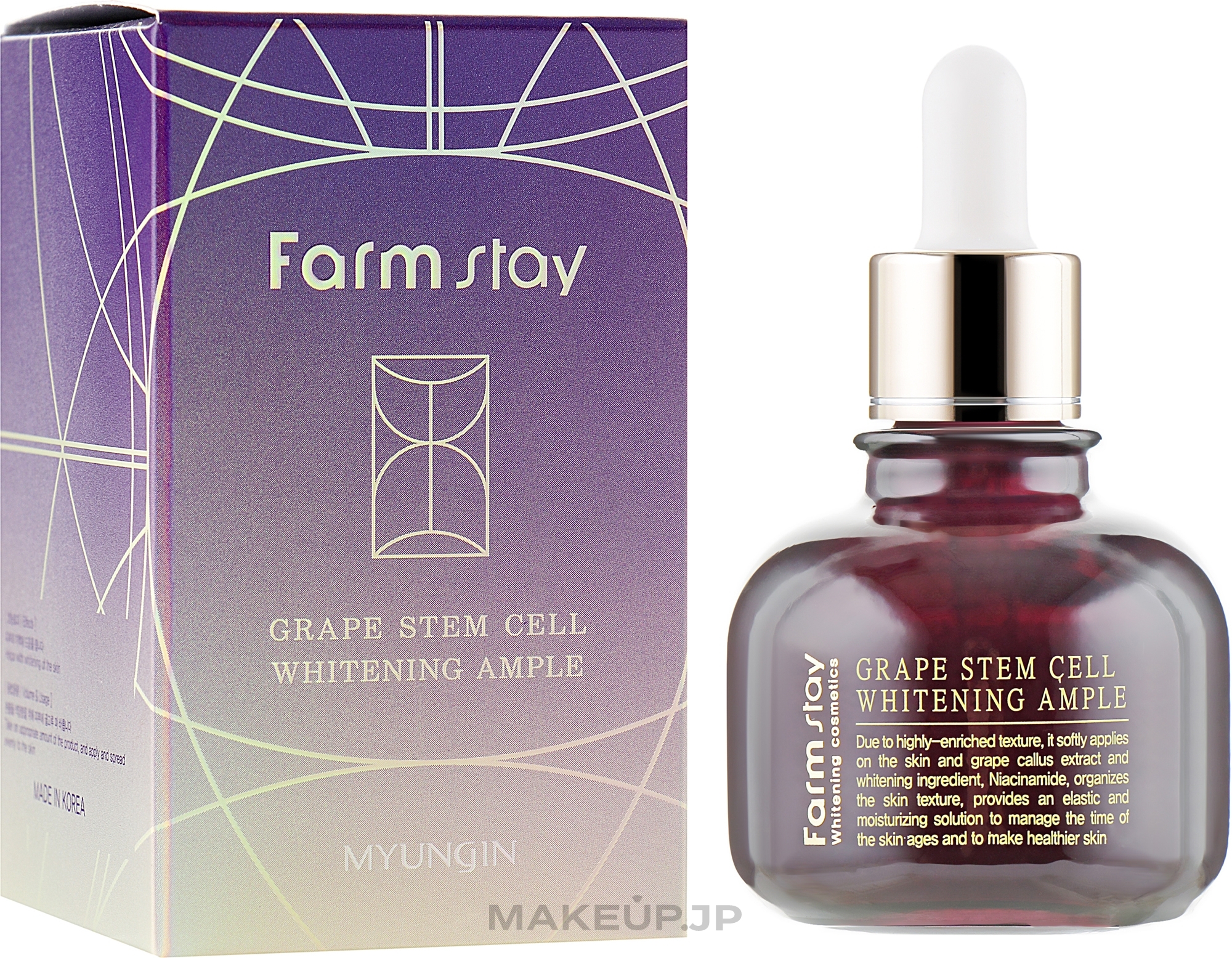 Ampoule Serum with Grape Phyto-Stem Cells - FarmStay Grape Stem Cell Whitening Ampule — photo 30 ml