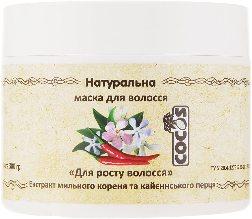 Natural Hair Care Mask "Hair Growth" - Cocos — photo N4