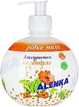 Fragrances, Perfumes, Cosmetics Liquid Soap with Calendula Extract - Alenka