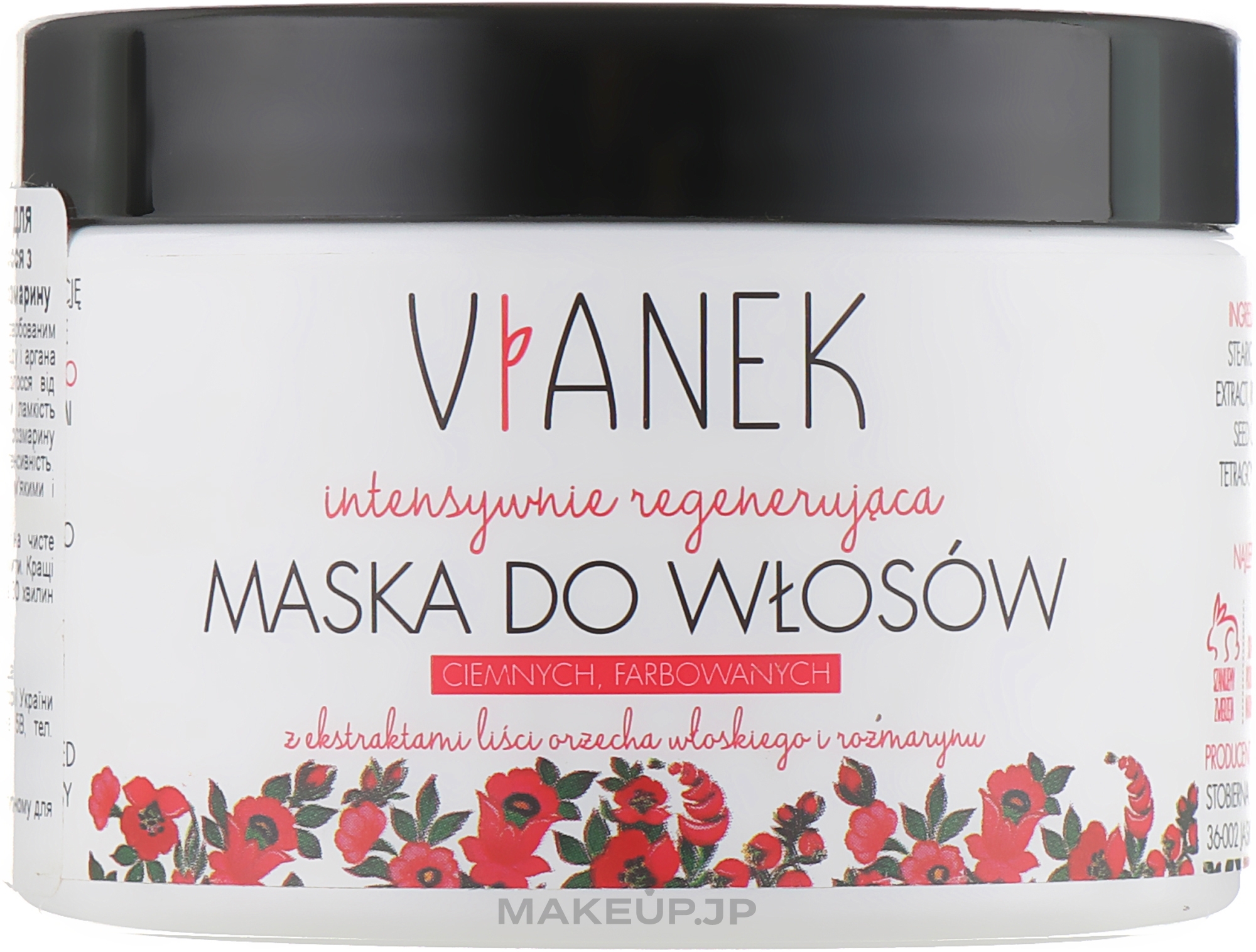 Regenerating Dark & Colored Hair Mask - Vianek Dark Hair Mask — photo 150 ml