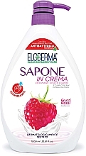 Fragrances, Perfumes, Cosmetics Red Berry Face, Body & Hand Cream Soap - Eloderma Liquid Soap