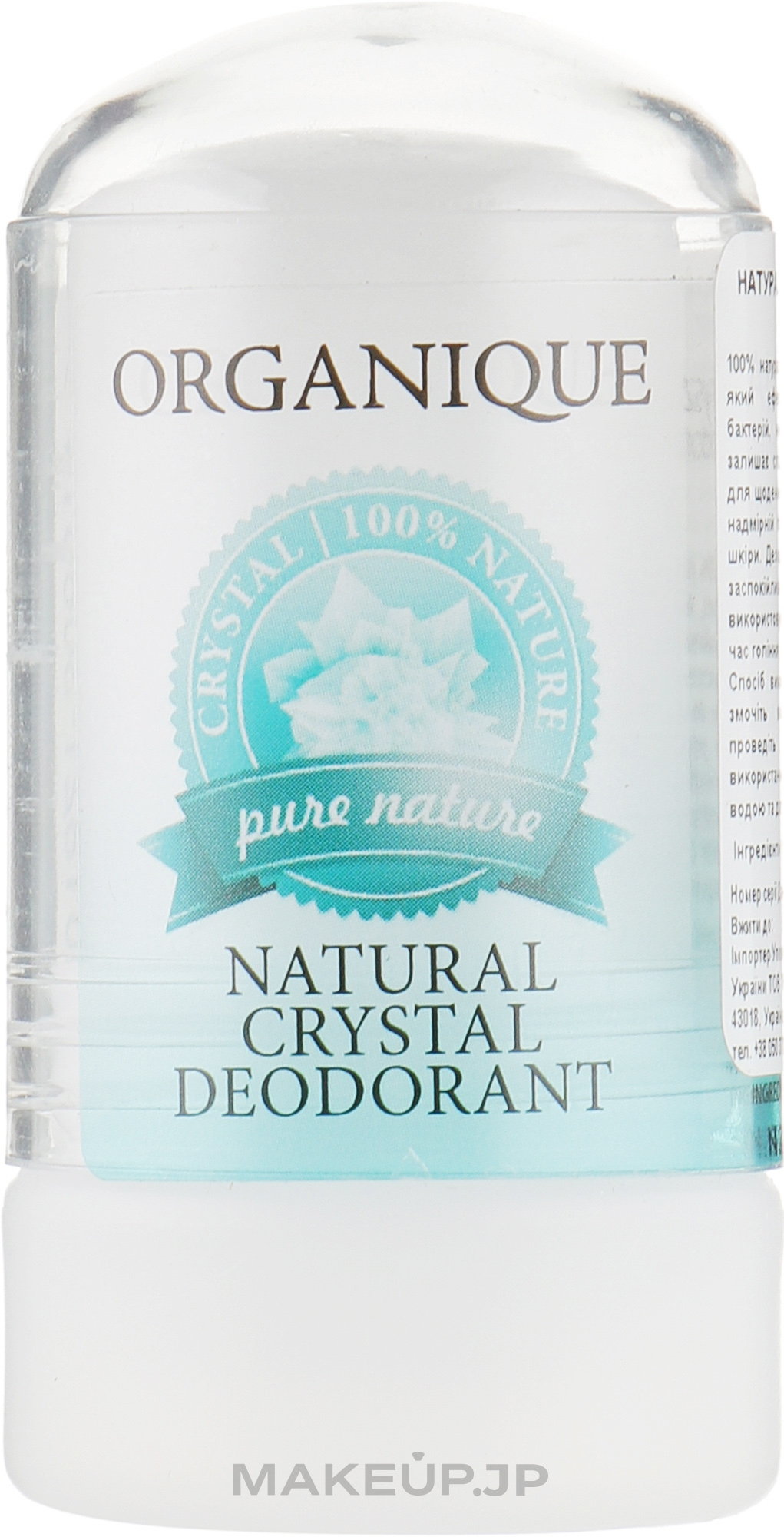 Natural Crystal Deodorant - Organique Pure Nature — photo 50 g