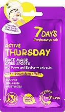 After Sports Face Mask "Active Thursday" - 7 Days Active Thursday — photo N1