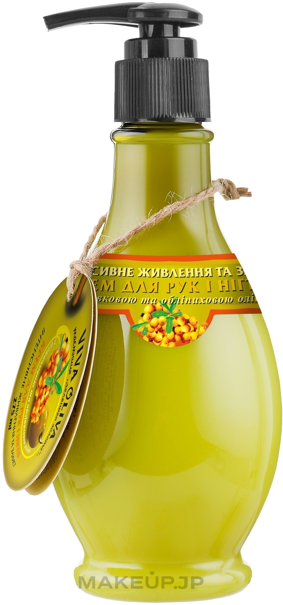 Hand & Nail Cream with Olive & Sea Buckthorn Oil "Intensive Nourishment & Protection" - Viva Oliva — photo 275 ml