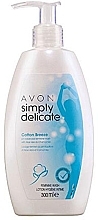 Fragrances, Perfumes, Cosmetics Intimate Hygiene Gel - Avon Intimate Hygiene Ladies Gel With Aloe And Chamomile Gel