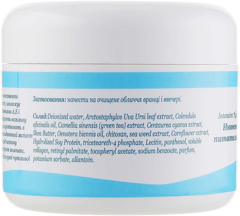 Intensive Nourishing Cream - Kleoderma Intensive Nourishing Cream — photo N4