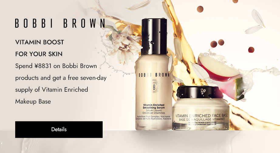 Special Offers from Bobbi Brown