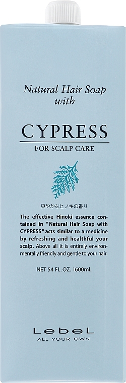 Cypress Shampoo - Lebel Cypress Shampoo — photo N5