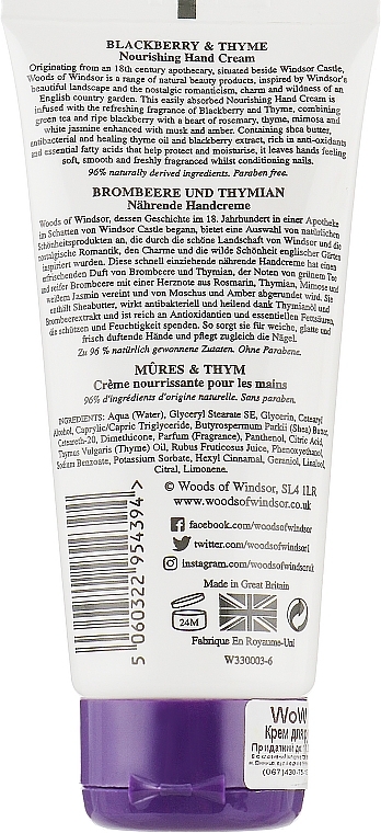 Nourishing Hand Cream - Woods of Windsor Blackberry & Thyme Hand Cream — photo N2