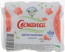 Fragrances, Perfumes, Cosmetics Cotton Buds in Pack, 160 pcs - Svizhanka