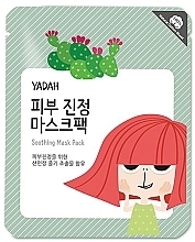 Soothing Face Mask - Yadah Soothing Mask — photo N1