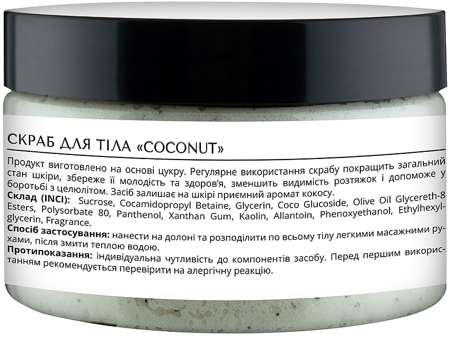 Coconut Body Scrub - Lapush Coconut Body Scrub — photo N2