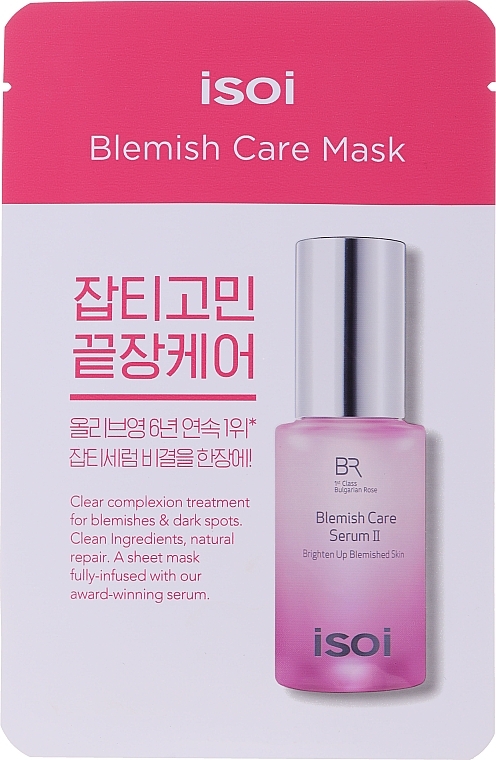 Moisturizing Whitening Face Mask - Isoi Bulgarian Rose Blemish Care Mask — photo N1