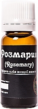 Essential Oil "Rosemary" - ChistoTel — photo N2