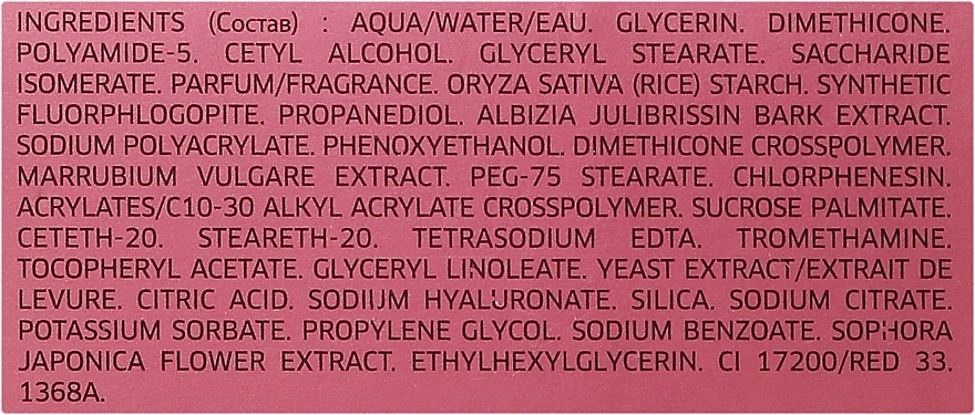 Restoring Antioxidant Cream-Gel - Lierac Supra Radiance Gel-Creme Renovatrice Anti-Ox — photo N5