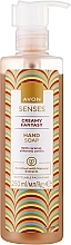 Avon Senses Creamy Fantasy Hand Soap - Avon Senses Creamy Fantasy Hand Soap — photo N1