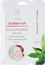 Collagen Mask with Green Tea Extract - Aromatica — photo N1