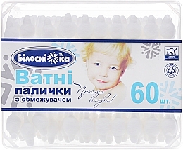 Fragrances, Perfumes, Cosmetics Cotton Buds for Kids, 60 pcs. - Snow White