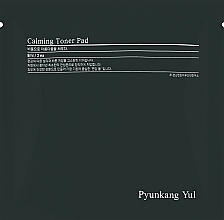 Calming Toner Pad - Pyunkang Yul Pyunkang Yul Calming Toner Pad — photo N5