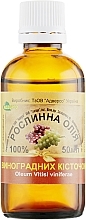 Natural Grape Seed Oil - Adverso — photo N2