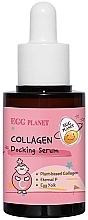 Fragrances, Perfumes, Cosmetics Face Serum with Vegetable Collagen - Daeng Gi Meo Ri Egg Planet Collagen Docking Serum