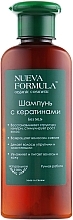 Fragrances, Perfumes, Cosmetics Keratin Shampoo - Nueva Formula