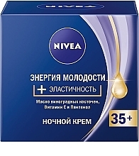 Night Cream "Youth Energy 35+" - Nivea Anti Wrinkle Night Cream — photo N1