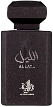 Al Wataniah Al Layl - オードパルファム — photo N1