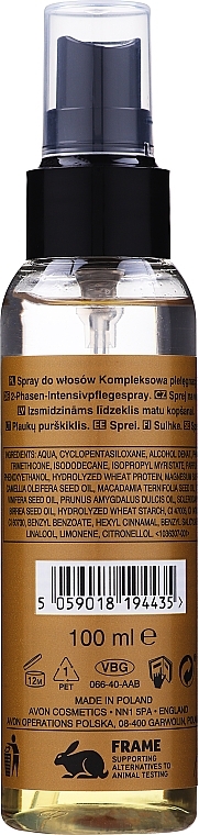 2-Phase Serum-Spray "Precious Oils" - Avon Advance Techniques Nutri 5 Complex Serum Spray — photo N4