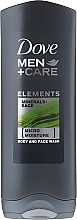 Fragrances, Perfumes, Cosmetics Moisturizing Face and Body Wash Gel - Dove Men+Care Elements Minerals+Sage Body Wash